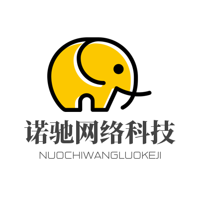 诺驰的部落阁