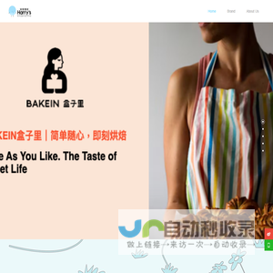 亲子、创意、教育，玩中学，知识，手工DIY，烘焙，Parent-child, creativity, education, playing middle school, knowledge, manual DIY, baking - 哈里童创（厦门）文化创意有限公司