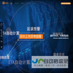 小蚁托盘 - 【国内首创复合材料组合托盘，无需开模，1片起卖，1天起租】