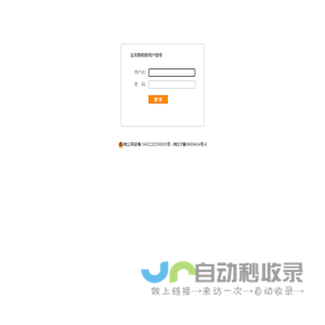 宝贝图相册