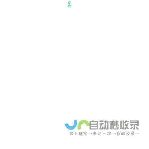重庆星协科技有限公司