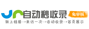 集萃导航，畅游网络天地